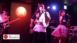 HanaHusa Live 2017.8.26(土) 1st stage