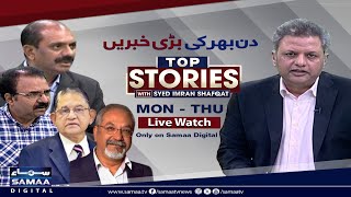 Top Stories With Syed Imran Shafqat | Abdul Qayyum Siddiqui | Zulfiqar Mehto | Javed Farooqui |SAMAA