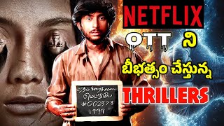 Recent Best OTT Thriller movies Telugu Netflix | Top Netflix ott thriller movies