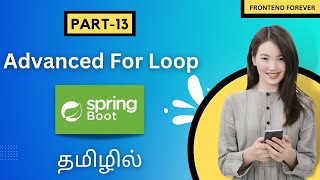 For Each Loop In Java Tamil | Java Spring Boot Tutorial For Beginners In Tamil | #foreachloop #java