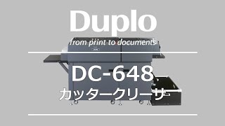 断裁機 カッタークリーサ DC-648