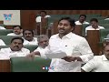 ఆ ఒక్క అబద్ధం చెప్పి ఉంటే... cm ys jagan shocking comments about chandra babu ap assembly meeting