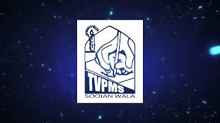 saqi nama| ساقی نامہ| Allama Iqbal| The village school