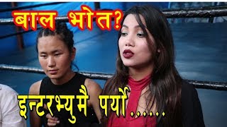 मैले गाली नखाएपछि मेरो कमजोरी कसरि थाहा पाउने ? ||Asmita Jureli ||