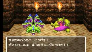 【引き分けなし】ドラクエ3 モンスター格闘場改造 その8【真剣勝負】