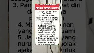 7 cara menjadi istri yg disayang suami  #quotes #monetisasi #shorts