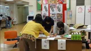 西道頓堀コーポ　通常総会　２０１４