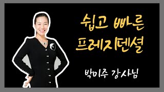 현 유니시티 전세계 최고직급ㅣ과연 초창기 때는 어떤 마음으로 임했을지 궁금하다면?