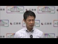 平成28年9月13日広島県知事会見 発表・質疑 不妊検査費の助成対象の拡大など