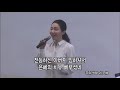 나를 찾아가는 여행7 진짜 나는 믿음 말 행동을 일치시키는 자이다 190716 손기철장로 말씀치유집회 official 348