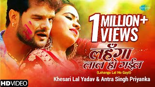 #Video | #Khesari Lal Yadav | Lahanga Lal Ho Gayil | लहँगा लाल हो गईल | #Bhojpuri Song