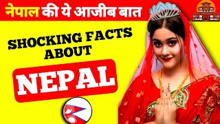 Top 5 | amazing facts Nepal | nepali facts |  facts in hindi | Bksc viral facts | #shorts