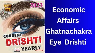 eye drishti current affairs 2023 | ECONOMIC Affairs |  Ghatnachakra  EYE DRISHTI current affairs