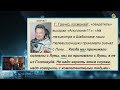 Лунная афера американцев • Часть iv • д ф м н Попов Александр Иванович