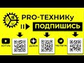 Вы ещё на 60 Гц 5 причин перейти на 120 Гц прямо сейчас