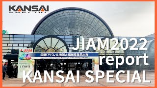 JIAM2022 KANSAI SPECIAL 会場レポート  report