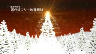 著作権フリークリスマス動画素材／商用利用可能／ツリー8