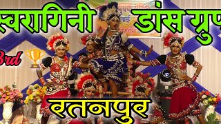 स्वरागिनी डांस ग्रुप रतनपुर,,swaragini dance,, आदर्श नवयुवक समिति भिलाई के तत्वधान में 2024