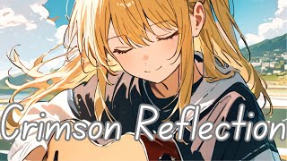 「Crimson Reflection」AI作詞作曲