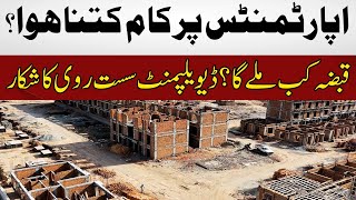 Sector M | Overseas East | Villa Apartments | Capital Smart City Islamabad | Latest Development