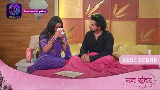 Mann Sundar | 30 May 2024 | Dangal TV | क्या समर, रूही की शादी हो पाएगी? | Best Scene