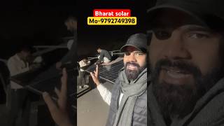 रात में 45 पैनल का स्ट्रक्चर तैयार और सोलर लगाने की तैयारी #bharatsolar #solar #shortvideo