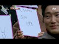 신조어 sbn 모두가 생각만 한 그 단어 적은 민경훈ㅋㅋㅋ 아는 형님 364회 jtbc 221231 방송