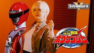 Gogo Sentai Boukenger op [Studio aLf]