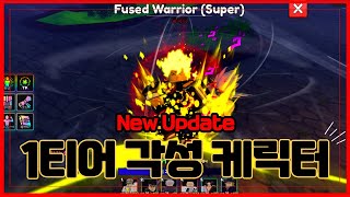 New 코드[로블록스] 🔥뇌절 1티어 드래곤볼 출시!!🔥각성+각성+각성 ???  애니메 라스트 스탠드Anime Last Stand