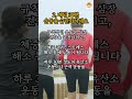 심장 전문의 추천 수명을 10년 늘리는 건강 습관 6가지ㅣ건강정보ㅣ건강지식