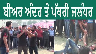 ਆਓ ਵੇਖੀਏ ਨੁੱਕੜ ਨਾਟਕ|NUKKAD NATAK|PLAY AGAINST DRUG ADDICTION   ਨਸ਼ਾ -ਛੇਵਾਂ ਦਰਿਆ |BEST PUNJABI PLAY