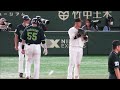 中田が村上が盗塁しそうか見る 2022.9.20