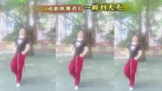 广场舞《野花香》玲姐爱跳舞，今天现学现拍，动作不熟悉，将就看