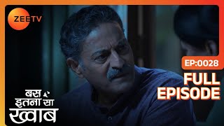 Ashok ने Shikhar को दिए plot के लिए पैसे  | Bas Itna Sa Khwaab | Full Ep. 28 | ZEE TV