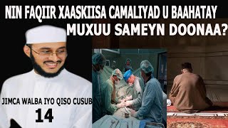 NINKII FAQIIRKA AHAA XAASKIISANA CAMALIYADA U BAAHATAY!MUXUU SAMEYN DOONA?B*:::Dr Ahmed Al-Yamaani