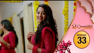 Mahalakshmi | Flowers TV | EP 33