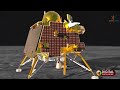 chandrayaan 3 தரையிறங்கிய அந்த 14 நாட்கள்... நிலவில் நடந்தது என்ன ptd