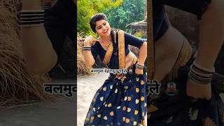 balamua dehradun gaile nanadi 🚇| #trendingshorts #viralvideo #dancevideo #bhojpuri #shorts