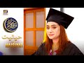 Haisiyat | Sirat-e-Mustaqeem S4 |  30 March 2024 | ARY Digital