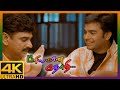 Priyamaana Thozhi Tamil Movie 4K | Jyothika angry on Ramesh Khanna | Madhavan | Jyothika | Sridevi