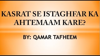 Qamar Tafheem : Kasrat se Istaghfar ka Ahtemaam Kare ?