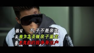 男子怀疑儿子不是亲生，做完亲子鉴定是自己的，妻子说他得看心理医生#万万没想到 #dna亲子鉴定 #情感故事