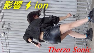 影響⚡️ion【affect⚡️ion】① Therzo Sonic 若宮広場【アイドルライブ】Japanese idol live