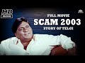 Scam 2003 Full Movie | Abdul Karim Telgi | New Bollywood movies 2023 | Telgi scam movie | scam 2003
