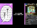 【モンスト】獣神化ワーグナー！弱点キラーと友情ブーストが乗る長薙ぎ払い！