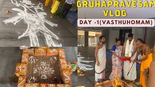 #gruhapravesam #vlog ॥ #vasthu homam(#వాస్తు హోమం)