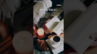 성장을 위한 책읽기 방법  3가지