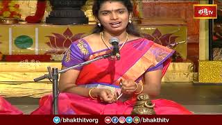 "హర హర మహాదేవ శంభో" శివగానామృతం : దేవ దేవం భజే | Maha Shivaratri Special | Bhakthi TV