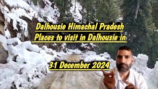 Dalhousie Himachal Pradesh | Places to visit in Dalhousie in January 2025 | Dalhousie Snowfall 2025