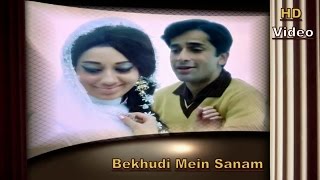 Bekhudi Mein Sanam | Suhane Pal | Hasina Maan Jayegi 1968 | Vipin Sachdeva | Sadhana Sargam | HD